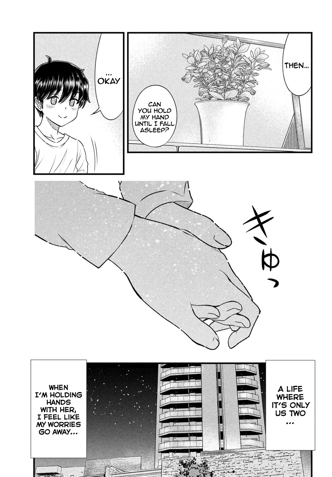 Ano Oni Kyōshi ga Boku no Ane ni Narundesuka? Chapter 8 page 6 - Chapter 8: I fought with the demon teacher