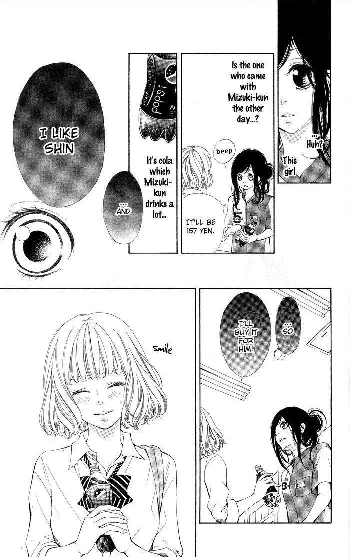 Ano Toki, Suki tte Ieba Yokatta Chapter 1 page 21 - Chapter 1 : Sorry, but I like you by Kyoumachi Hisa