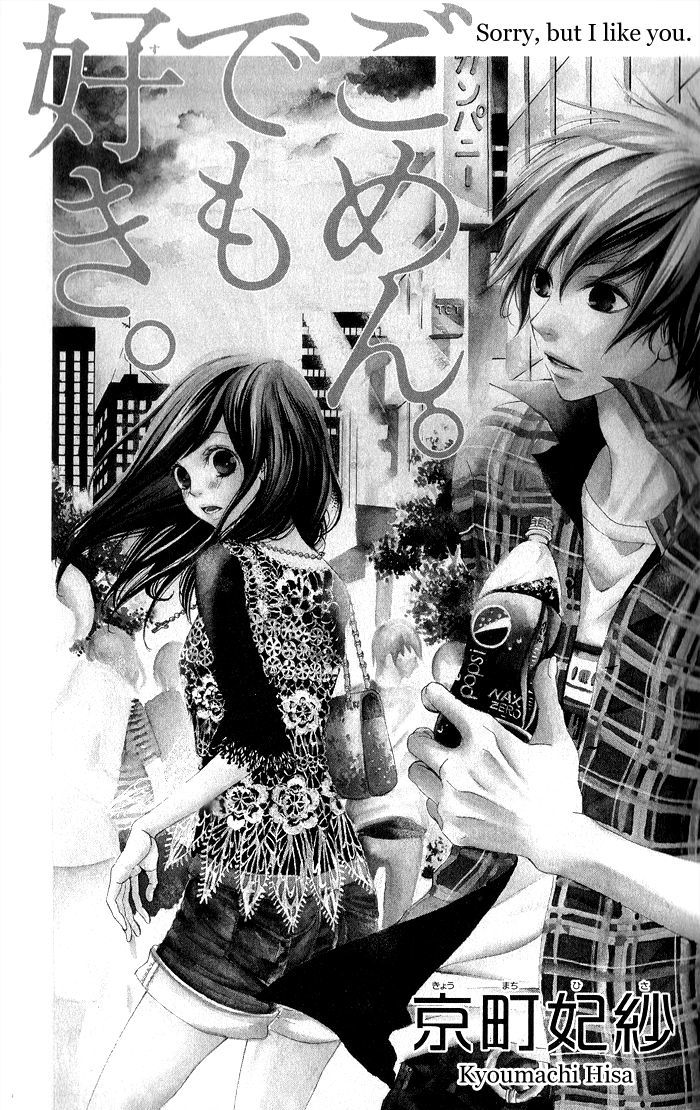 Ano Toki, Suki tte Ieba Yokatta Chapter 1 page 5 - Chapter 1 : Sorry, but I like you by Kyoumachi Hisa