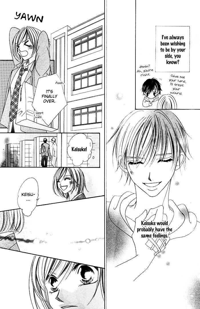 Ano Toki, Suki tte Ieba Yokatta Chapter 2 page 12 - Chapter 2 : Story 4: Notification, 0km to you (WATANABE Shiho)