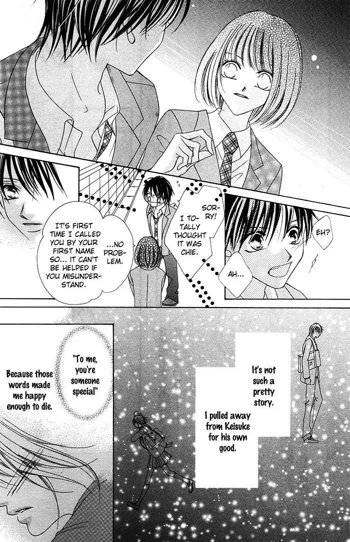 Ano Toki, Suki tte Ieba Yokatta Chapter 2 page 28 - Chapter 2 : Story 4: Notification, 0km to you (WATANABE Shiho)