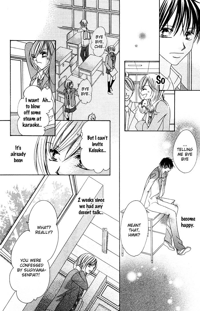 Ano Toki, Suki tte Ieba Yokatta Chapter 2 page 29 - Chapter 2 : Story 4: Notification, 0km to you (WATANABE Shiho)