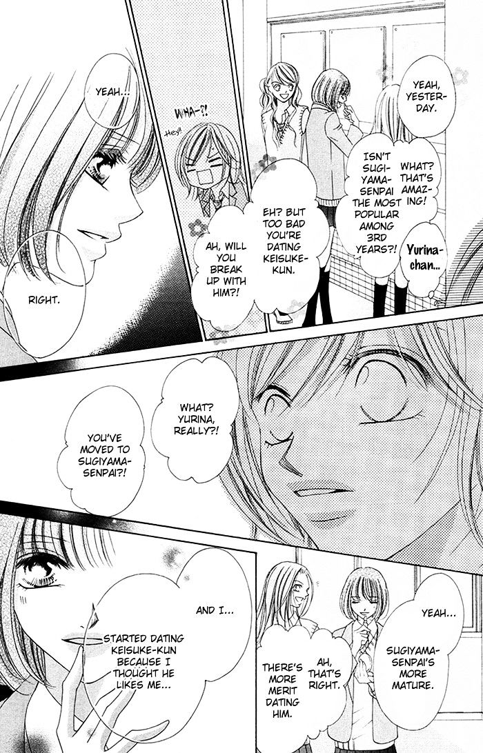 Ano Toki, Suki tte Ieba Yokatta Chapter 2 page 30 - Chapter 2 : Story 4: Notification, 0km to you (WATANABE Shiho)