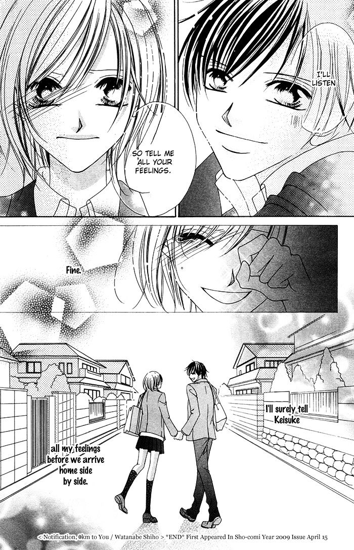 Ano Toki, Suki tte Ieba Yokatta Chapter 2 page 38 - Chapter 2 : Story 4: Notification, 0km to you (WATANABE Shiho)