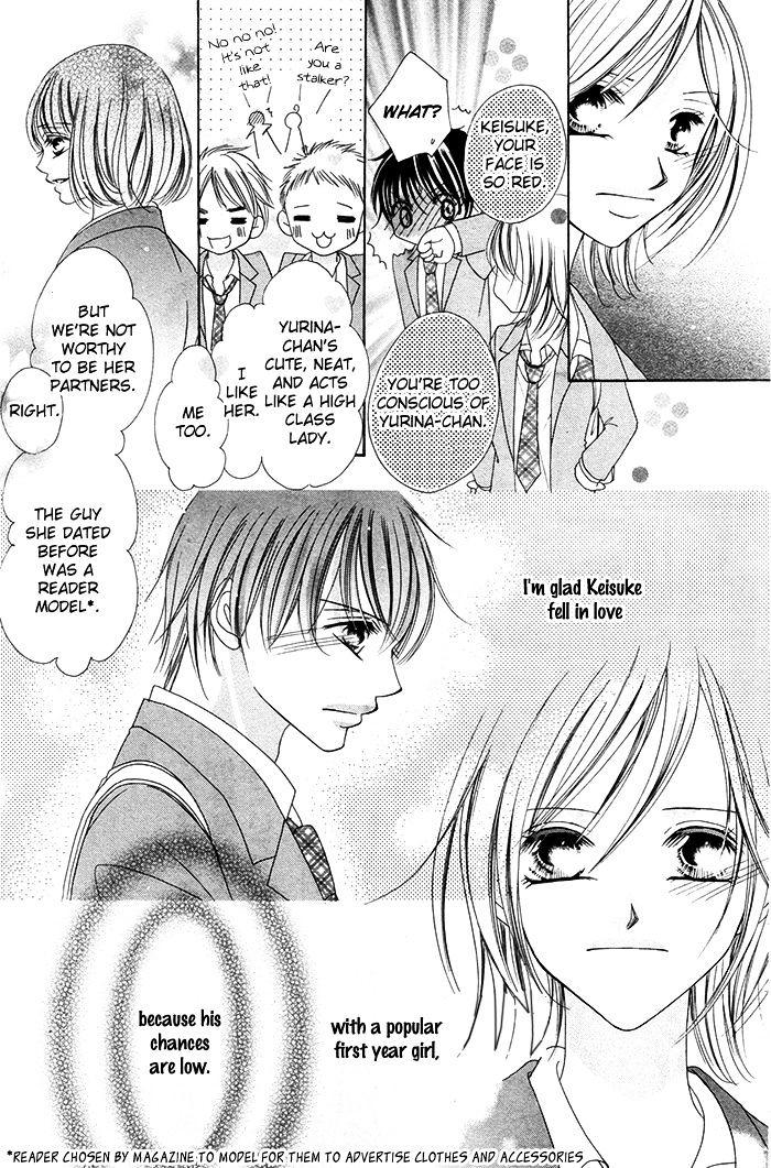 Ano Toki, Suki tte Ieba Yokatta Chapter 2 page 6 - Chapter 2 : Story 4: Notification, 0km to you (WATANABE Shiho)