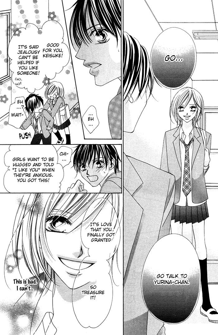 Ano Toki, Suki tte Ieba Yokatta Chapter 4 page 23 - Chapter 4 : Story 4: Notification, 0km to you (WATANABE Shiho)