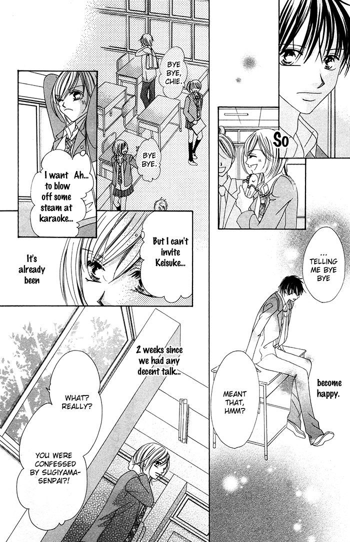 Ano Toki, Suki tte Ieba Yokatta Chapter 4 page 29 - Chapter 4 : Story 4: Notification, 0km to you (WATANABE Shiho)