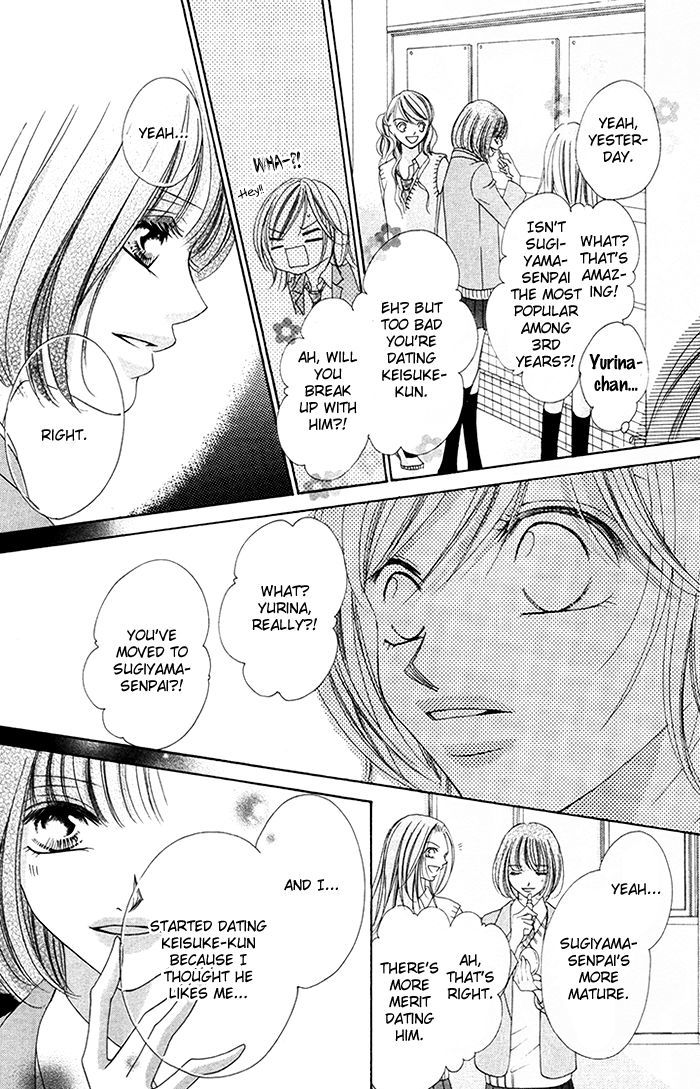 Ano Toki, Suki tte Ieba Yokatta Chapter 4 page 30 - Chapter 4 : Story 4: Notification, 0km to you (WATANABE Shiho)