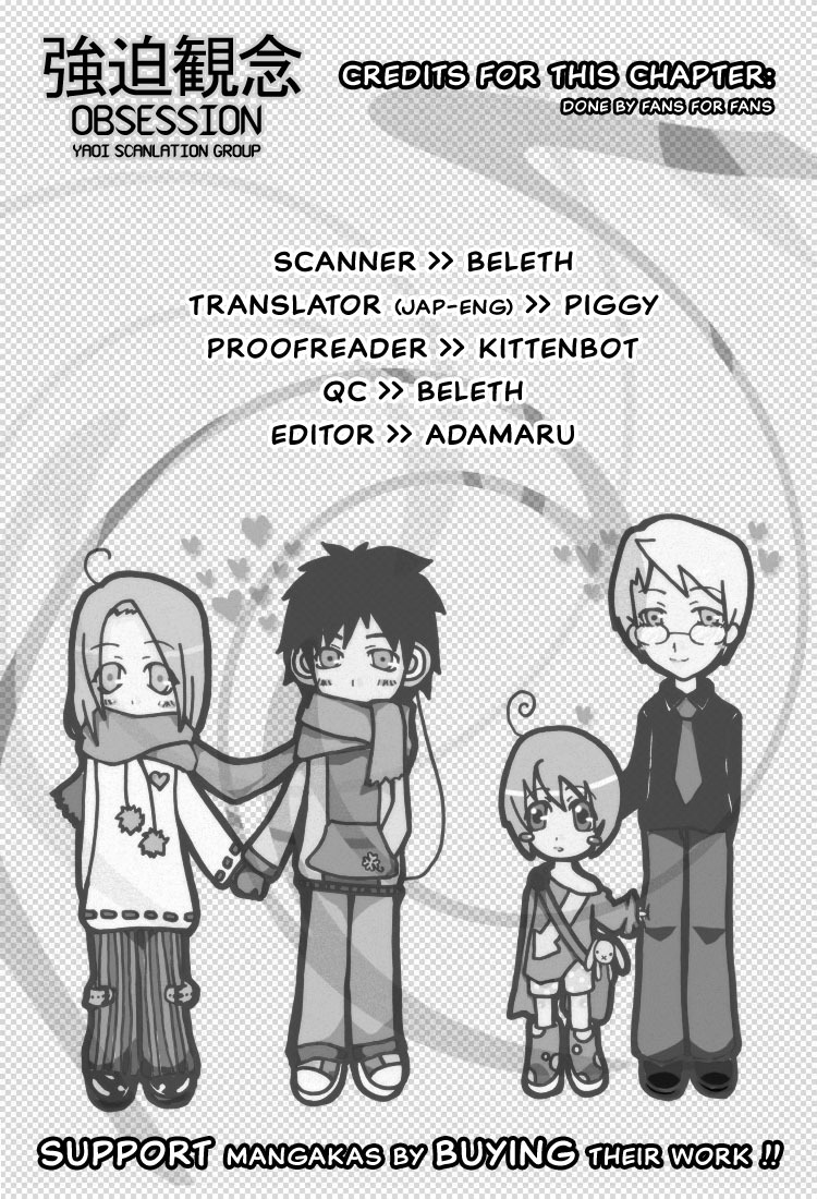 Anohito to Nitenai Kuchibiru Chapter 1 page 1 - Chapter 1