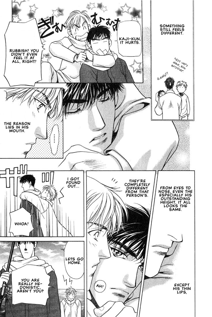 Anohito to Nitenai Kuchibiru Chapter 1 page 10 - Chapter 1