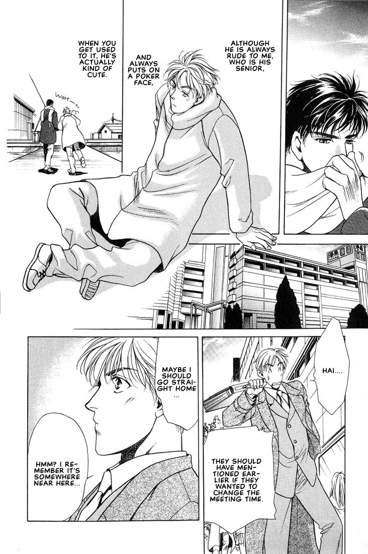 Anohito to Nitenai Kuchibiru Chapter 1 page 11 - Chapter 1