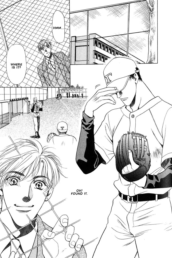 Anohito to Nitenai Kuchibiru Chapter 1 page 12 - Chapter 1