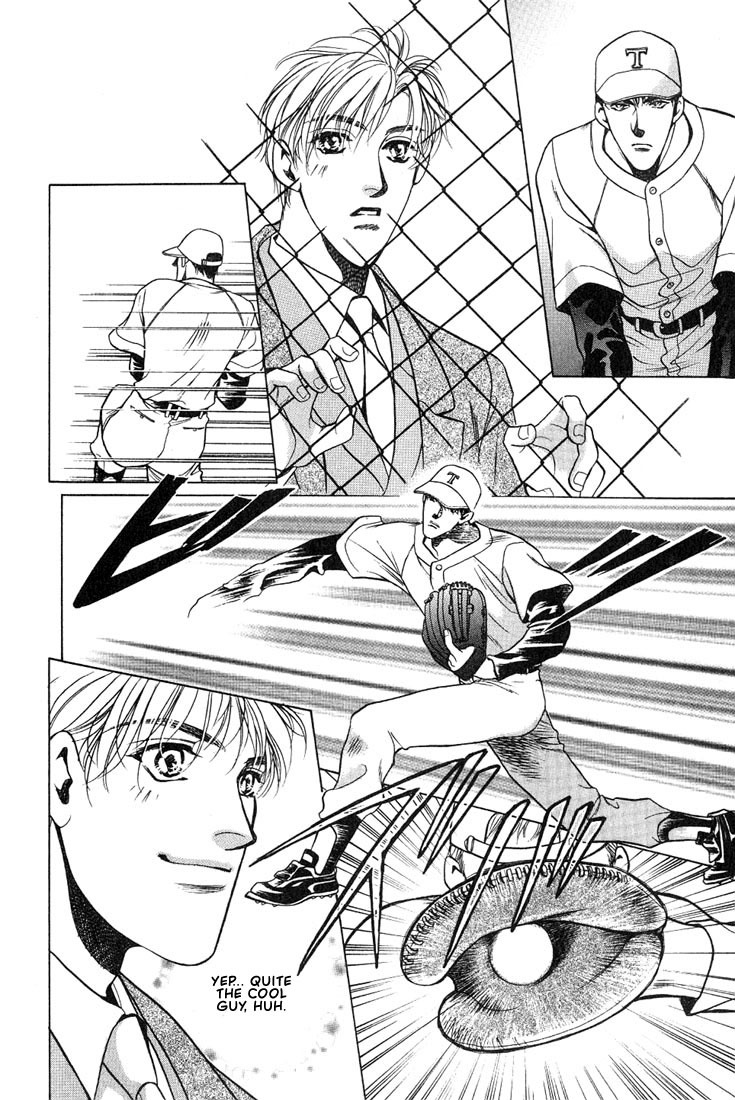 Anohito to Nitenai Kuchibiru Chapter 1 page 13 - Chapter 1