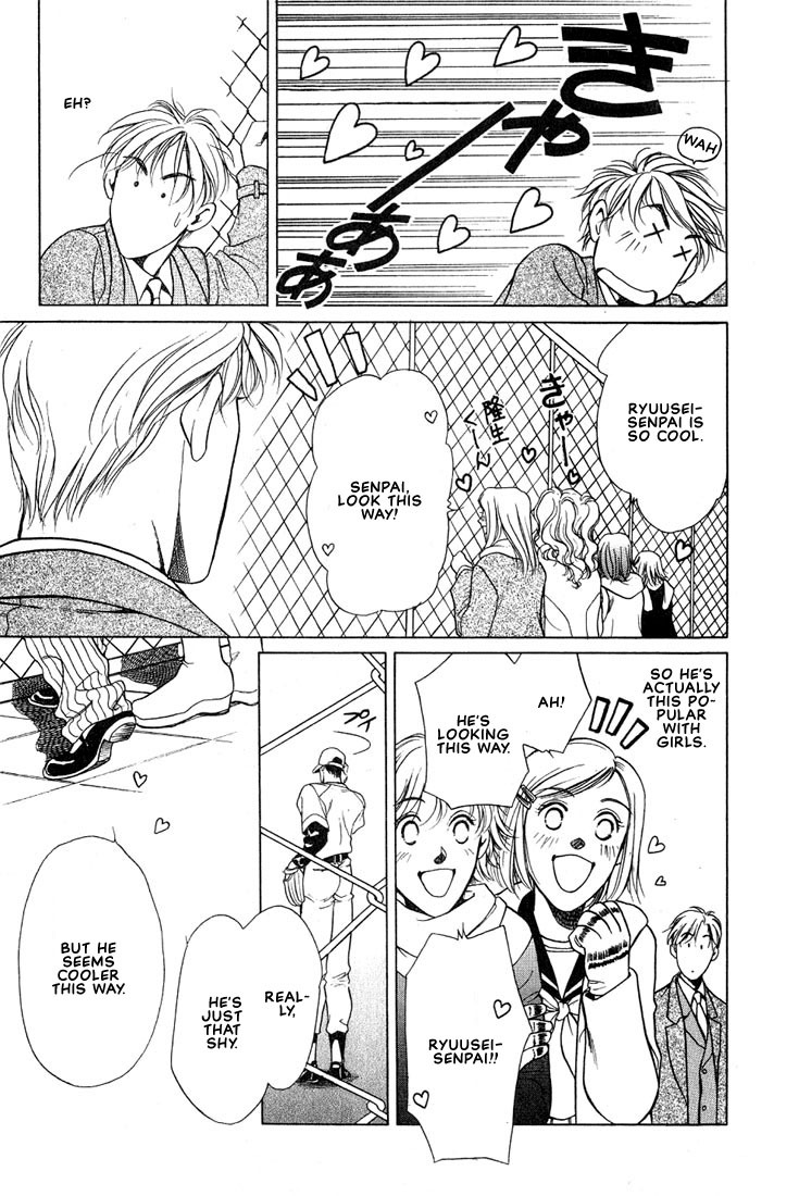 Anohito to Nitenai Kuchibiru Chapter 1 page 14 - Chapter 1