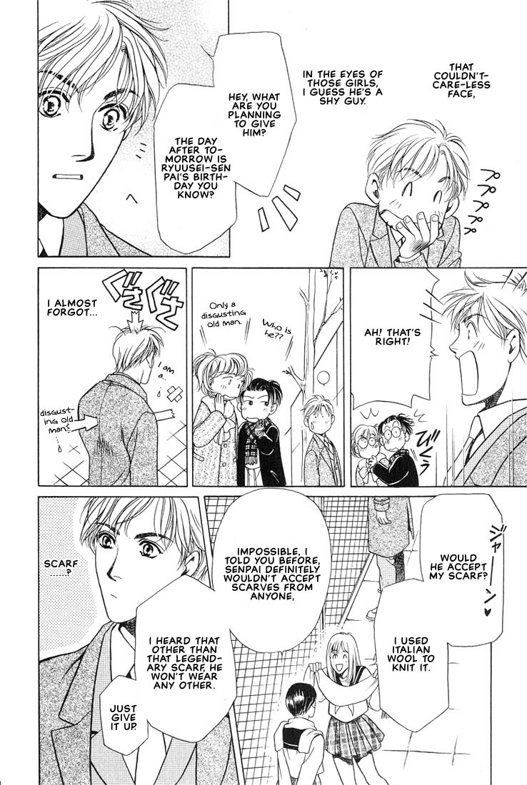 Anohito to Nitenai Kuchibiru Chapter 1 page 15 - Chapter 1