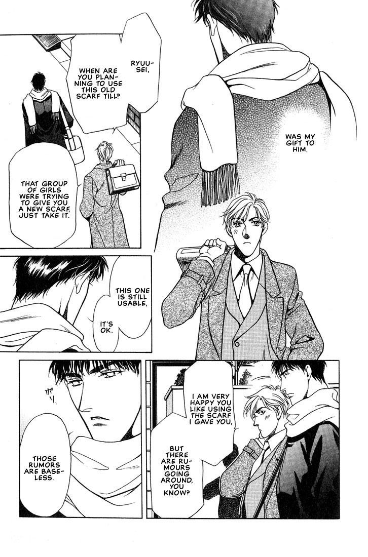 Anohito to Nitenai Kuchibiru Chapter 1 page 18 - Chapter 1