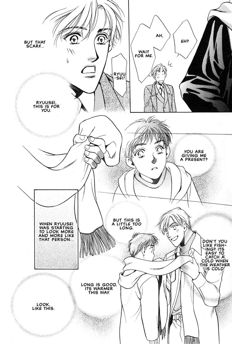 Anohito to Nitenai Kuchibiru Chapter 1 page 19 - Chapter 1