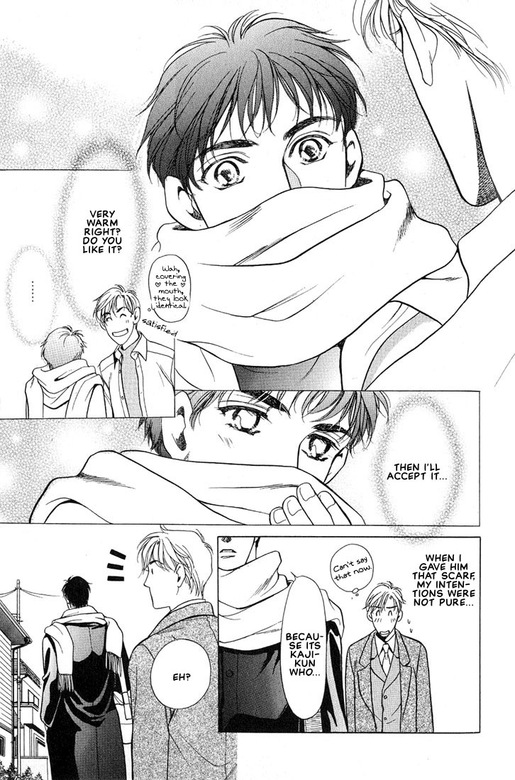 Anohito to Nitenai Kuchibiru Chapter 1 page 20 - Chapter 1