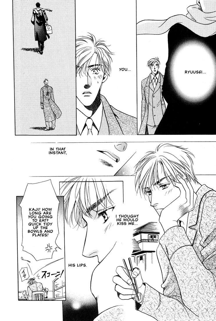 Anohito to Nitenai Kuchibiru Chapter 1 page 23 - Chapter 1