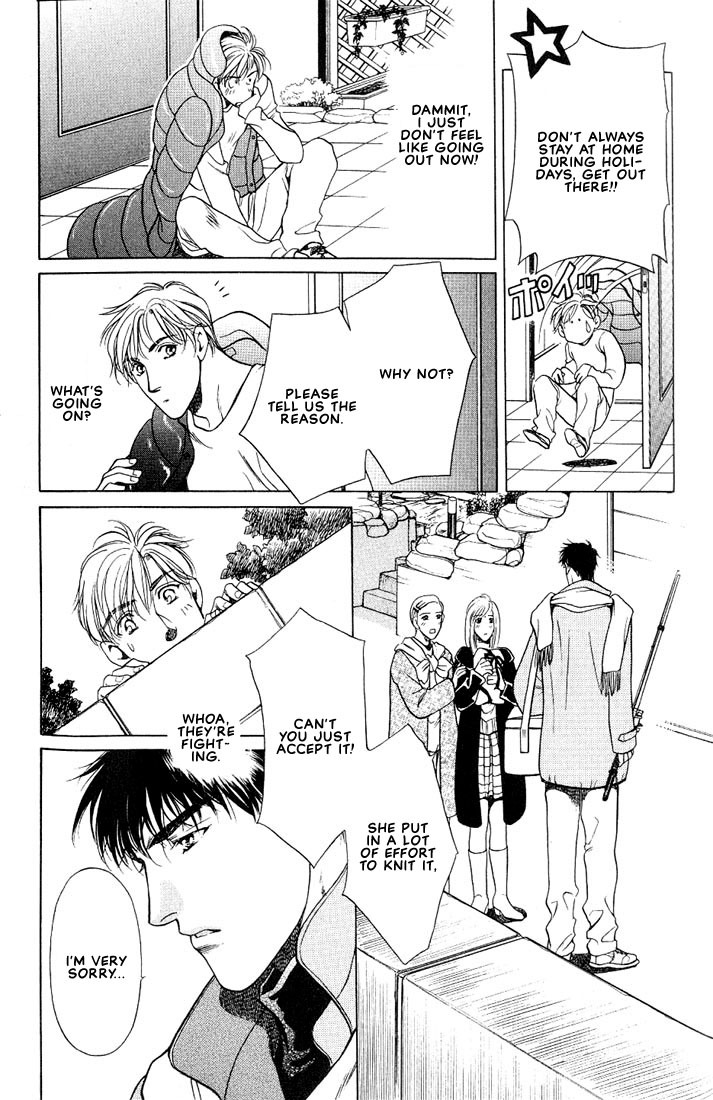 Anohito to Nitenai Kuchibiru Chapter 1 page 24 - Chapter 1