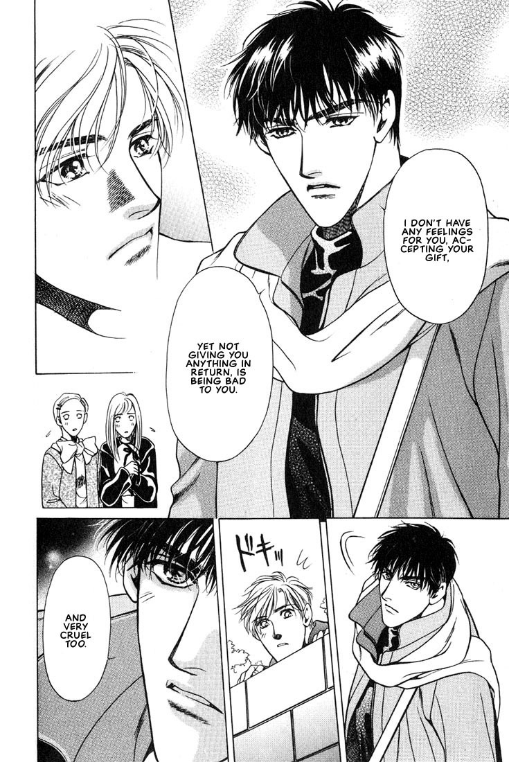 Anohito to Nitenai Kuchibiru Chapter 1 page 25 - Chapter 1