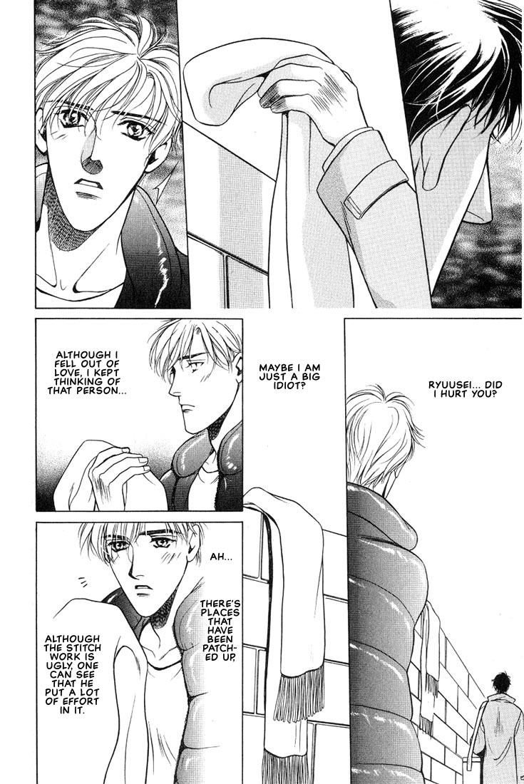 Anohito to Nitenai Kuchibiru Chapter 1 page 27 - Chapter 1