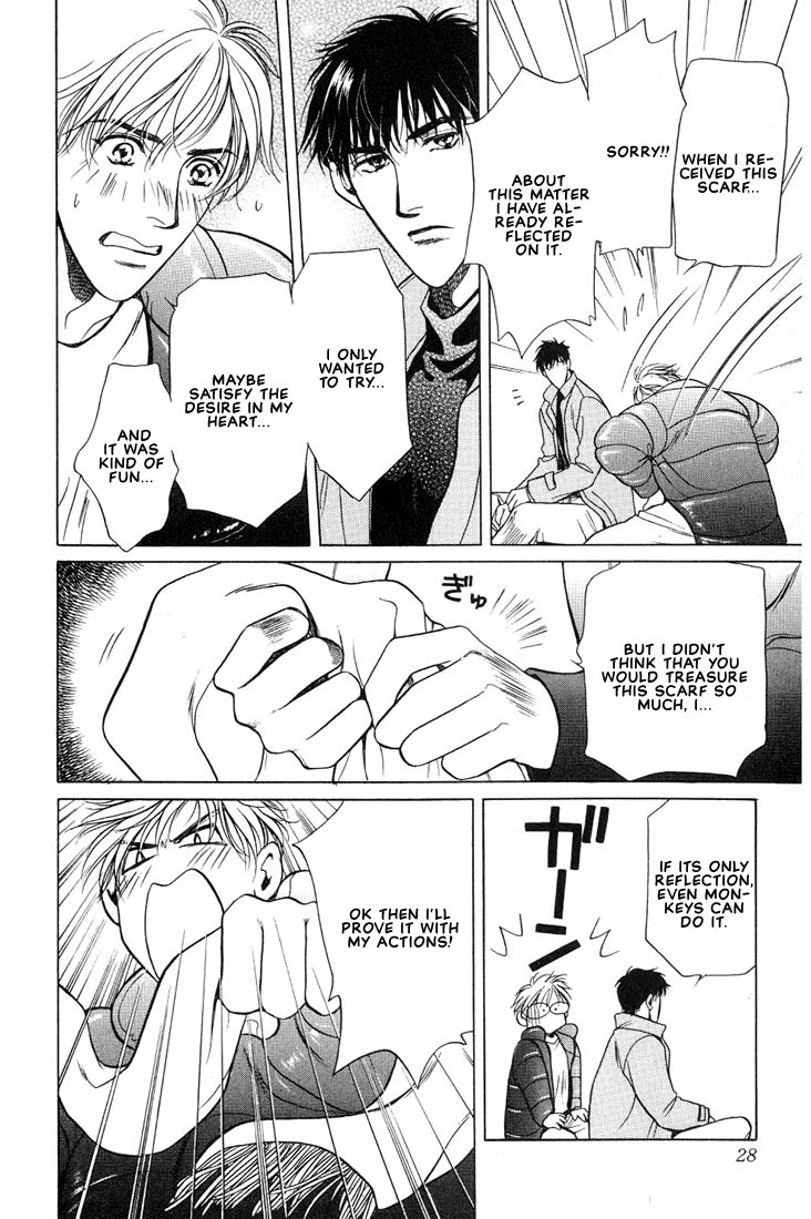 Anohito to Nitenai Kuchibiru Chapter 1 page 31 - Chapter 1