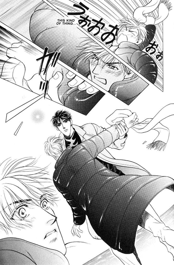 Anohito to Nitenai Kuchibiru Chapter 1 page 32 - Chapter 1