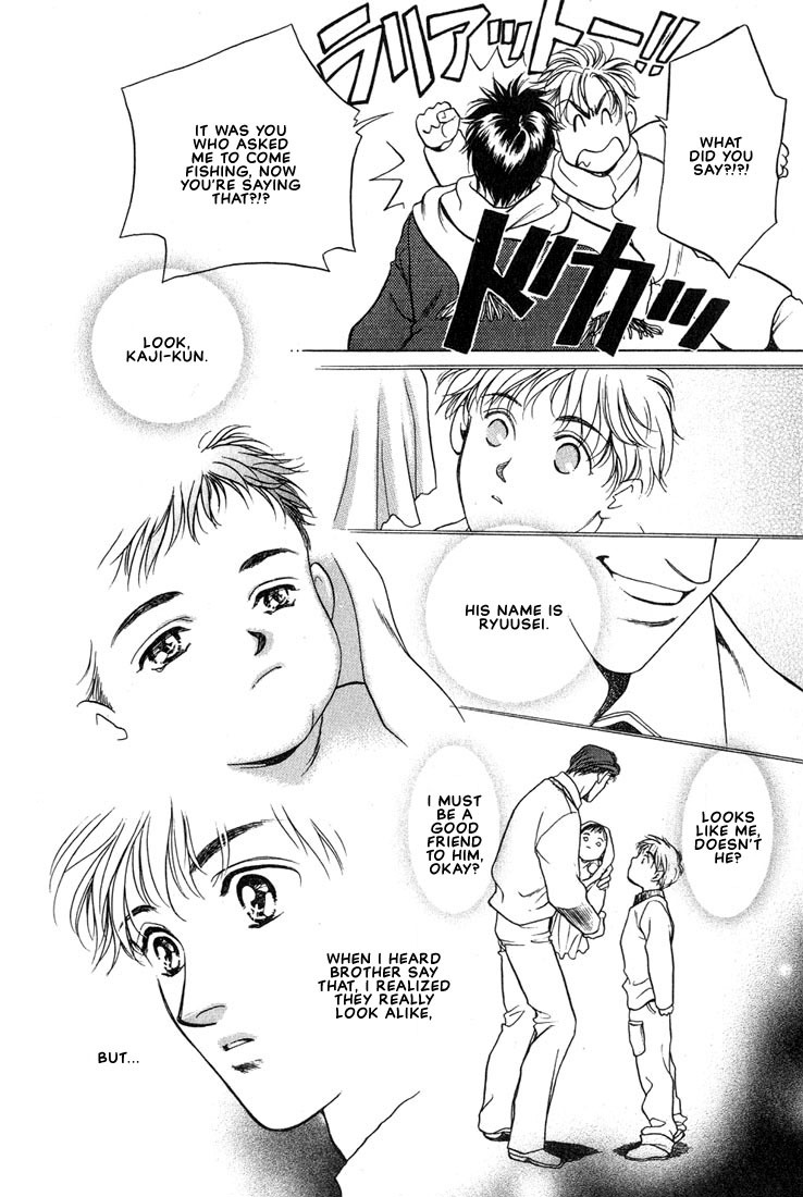 Anohito to Nitenai Kuchibiru Chapter 1 page 9 - Chapter 1