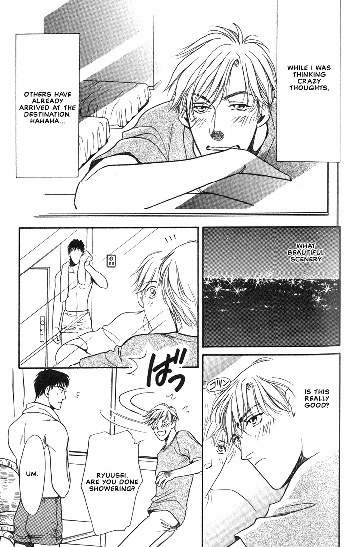 Anohito to Nitenai Kuchibiru Chapter 2 page 10 - Chapter 2