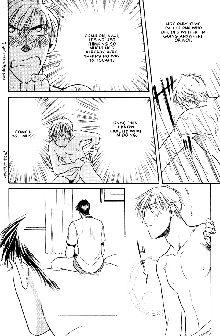 Anohito to Nitenai Kuchibiru Chapter 2 page 13 - Chapter 2