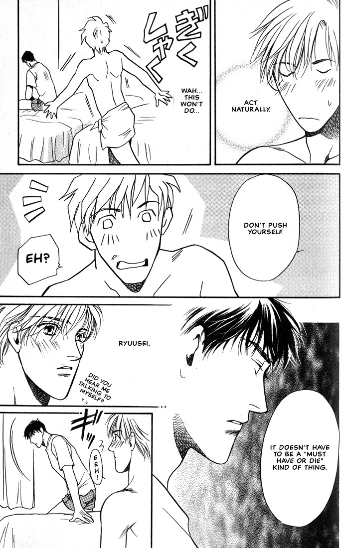 Anohito to Nitenai Kuchibiru Chapter 2 page 14 - Chapter 2