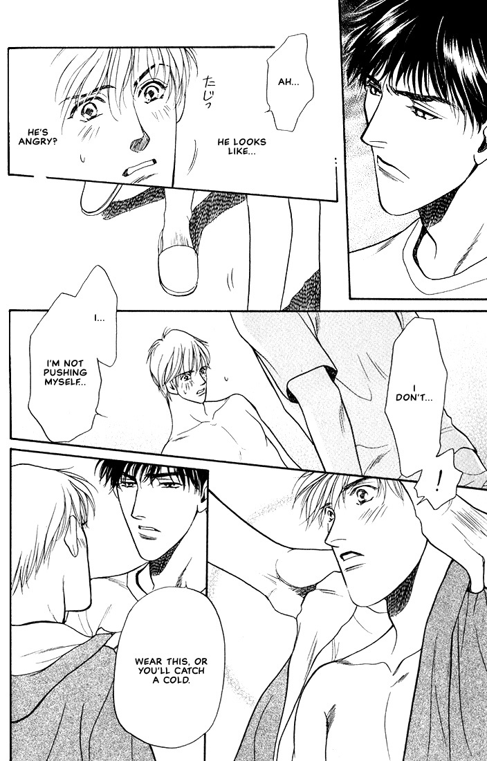 Anohito to Nitenai Kuchibiru Chapter 2 page 15 - Chapter 2