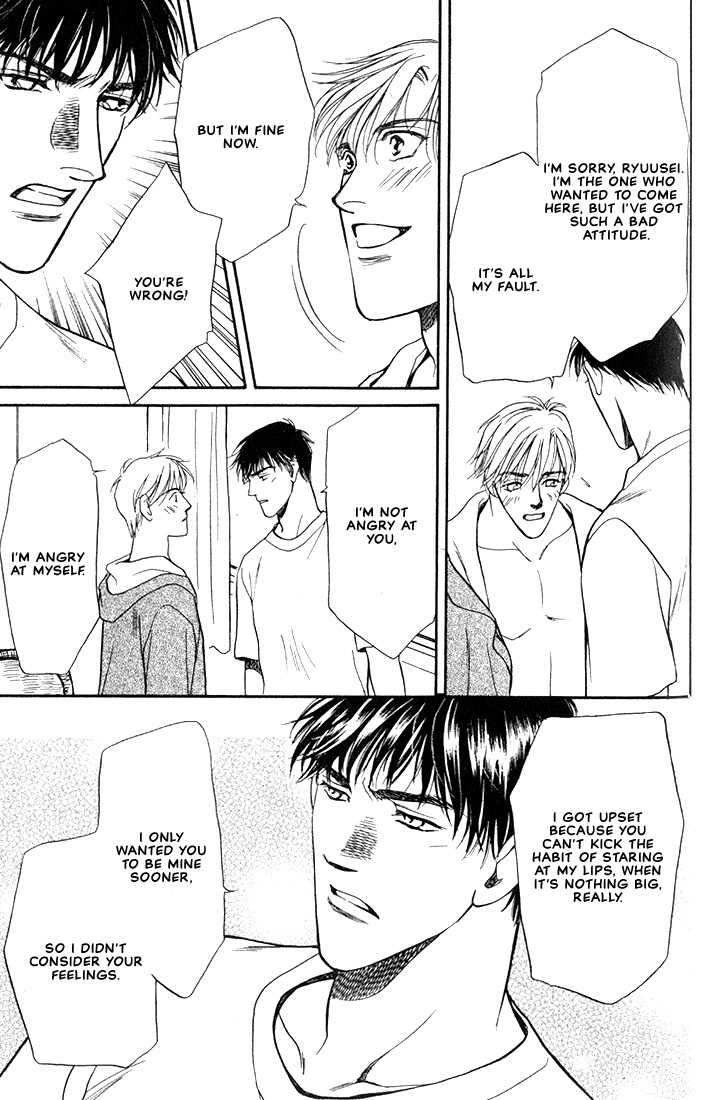 Anohito to Nitenai Kuchibiru Chapter 2 page 16 - Chapter 2