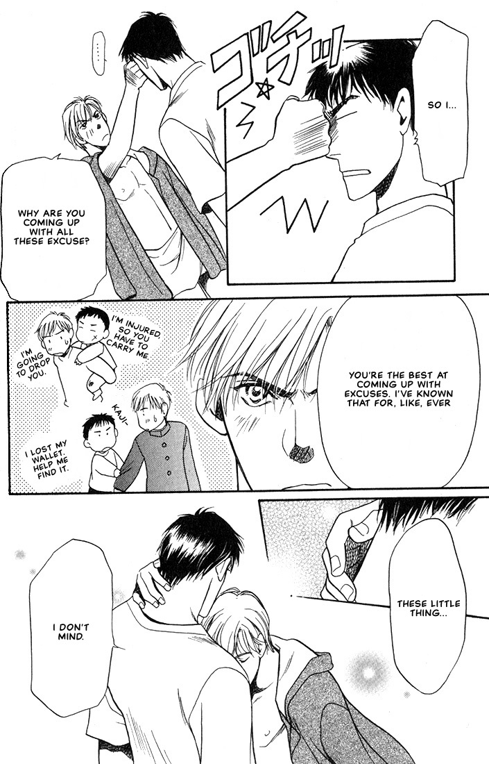 Anohito to Nitenai Kuchibiru Chapter 2 page 17 - Chapter 2