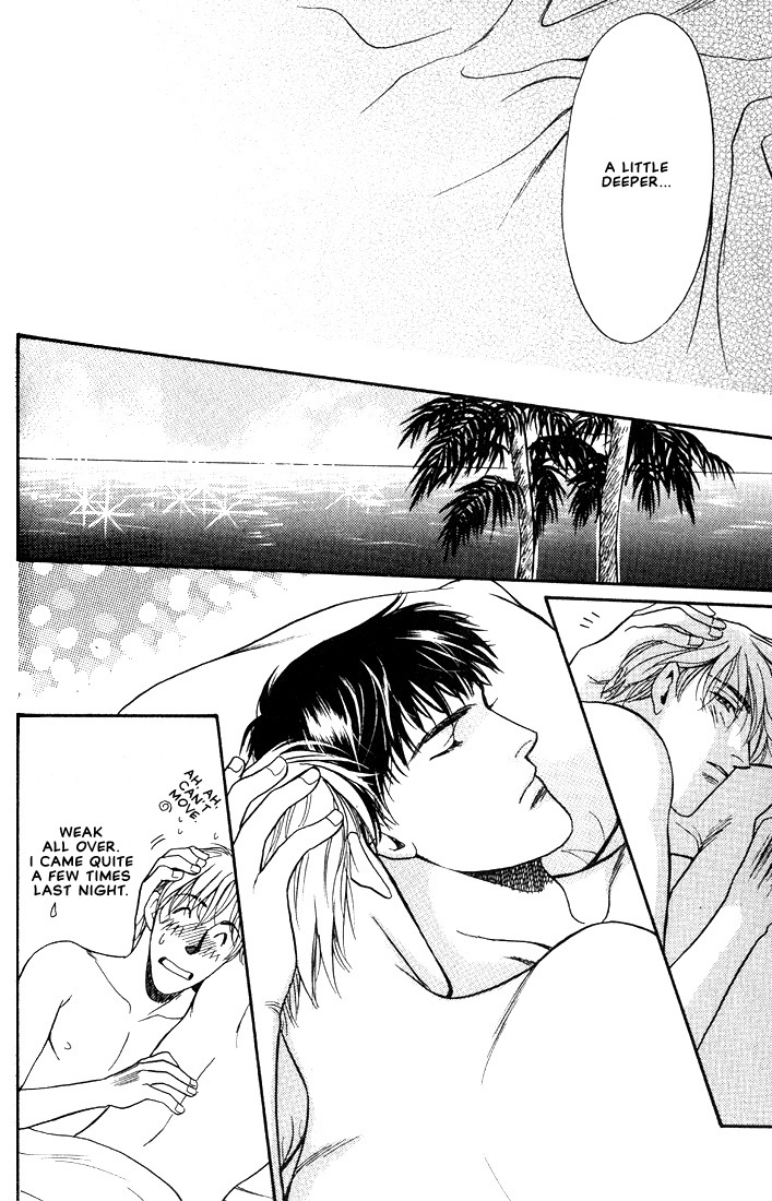 Anohito to Nitenai Kuchibiru Chapter 2 page 23 - Chapter 2