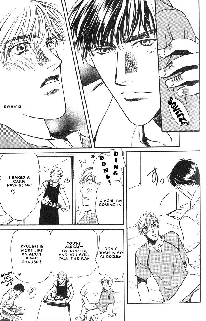 Anohito to Nitenai Kuchibiru Chapter 2 page 6 - Chapter 2