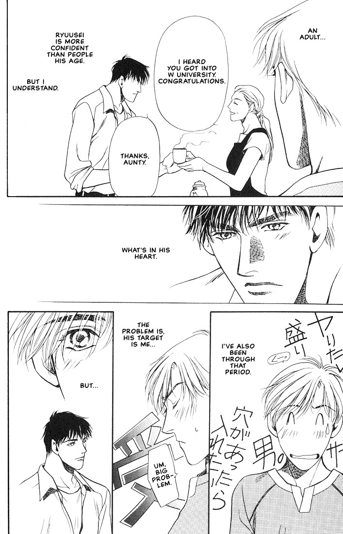 Anohito to Nitenai Kuchibiru Chapter 2 page 7 - Chapter 2