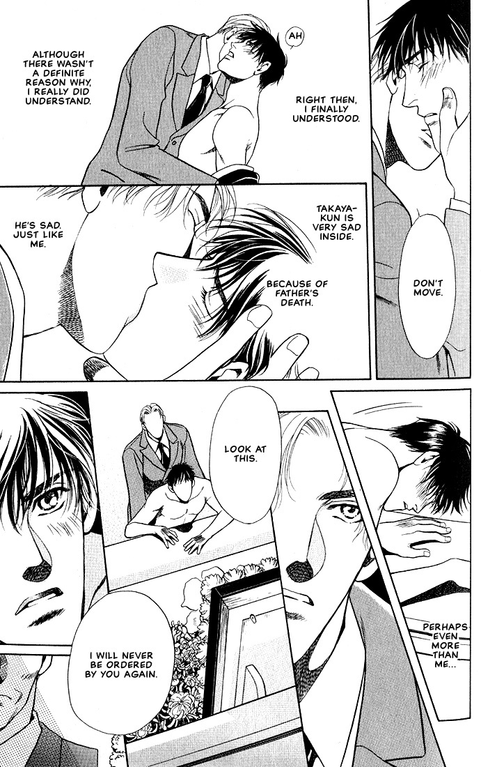 Anohito to Nitenai Kuchibiru Chapter 3 page 12 - Chapter 3