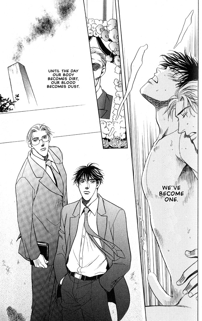 Anohito to Nitenai Kuchibiru Chapter 3 page 16 - Chapter 3