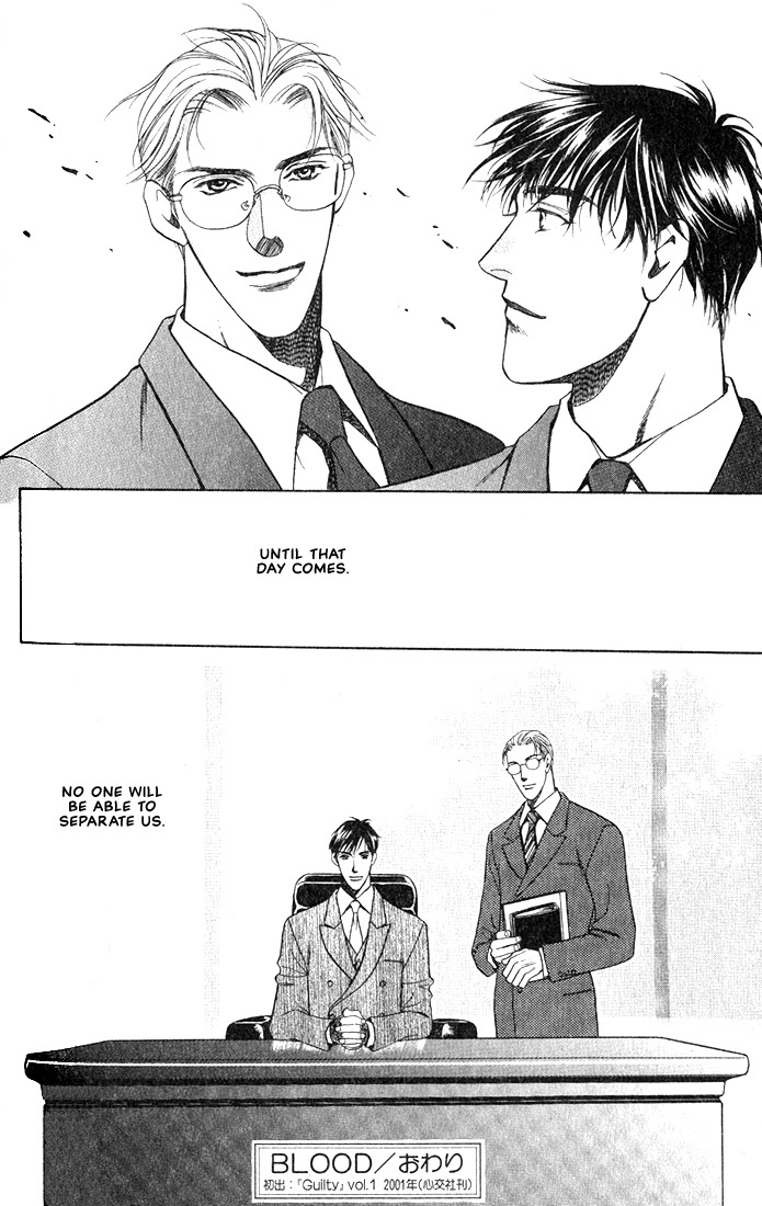Anohito to Nitenai Kuchibiru Chapter 3 page 17 - Chapter 3