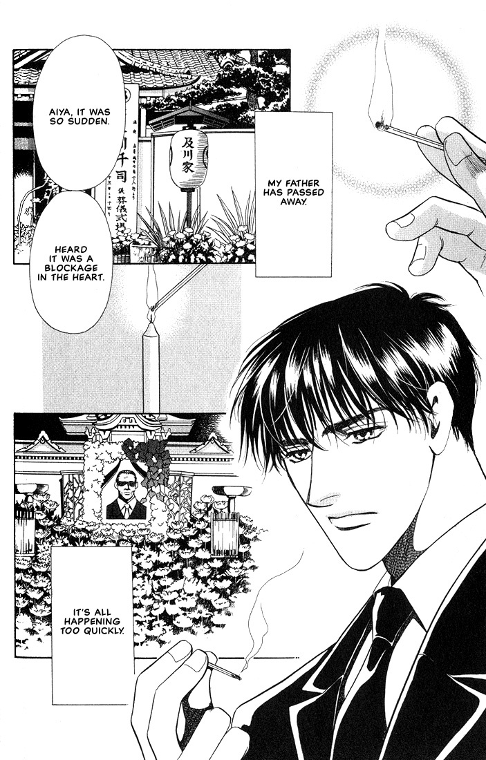 Anohito to Nitenai Kuchibiru Chapter 3 page 3 - Chapter 3