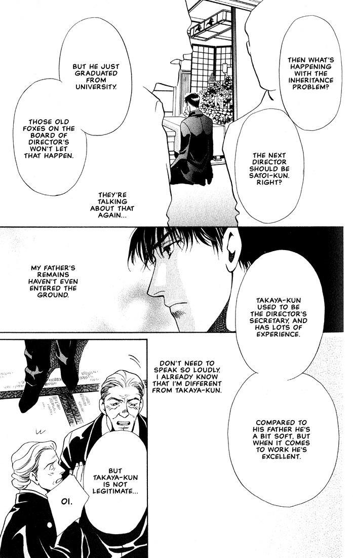 Anohito to Nitenai Kuchibiru Chapter 3 page 4 - Chapter 3