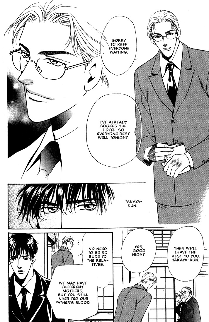 Anohito to Nitenai Kuchibiru Chapter 3 page 5 - Chapter 3