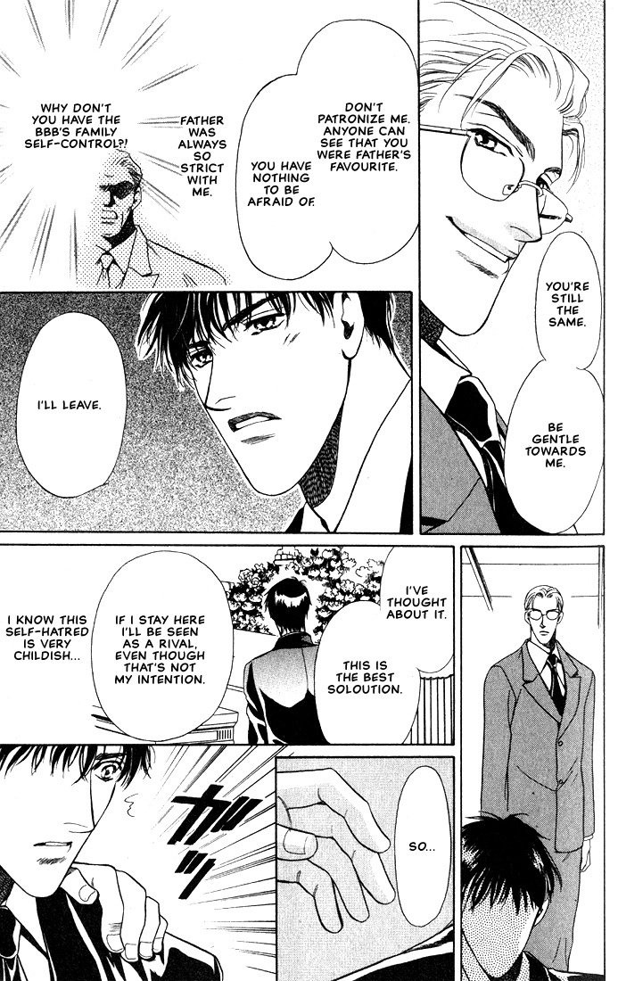 Anohito to Nitenai Kuchibiru Chapter 3 page 6 - Chapter 3