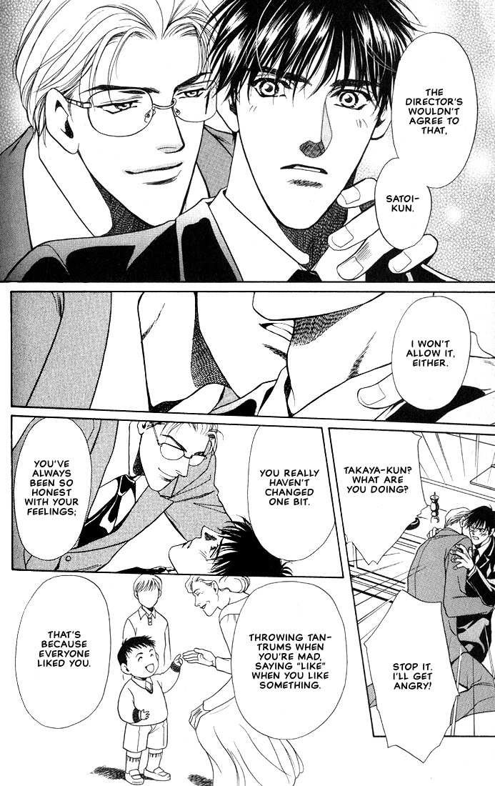 Anohito to Nitenai Kuchibiru Chapter 3 page 7 - Chapter 3