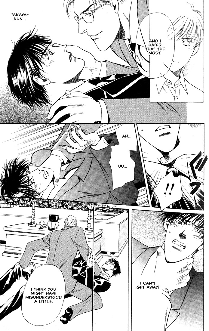 Anohito to Nitenai Kuchibiru Chapter 3 page 8 - Chapter 3
