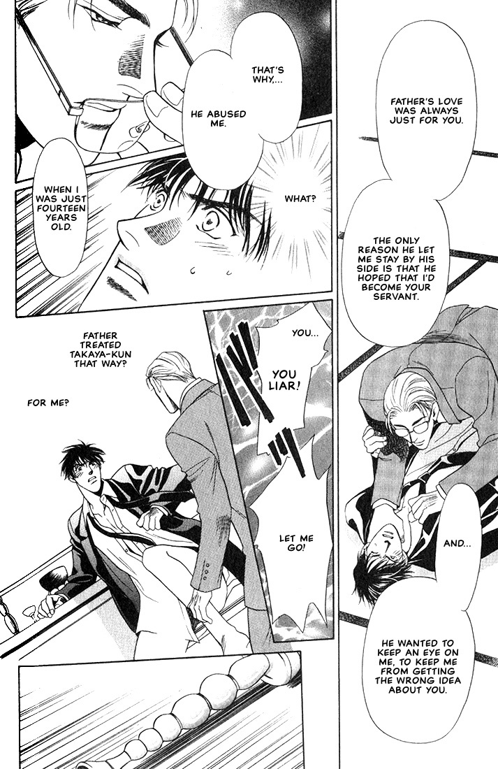 Anohito to Nitenai Kuchibiru Chapter 3 page 9 - Chapter 3