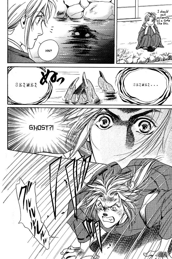 Anohito to Nitenai Kuchibiru Chapter 4 page 11 - Chapter 4