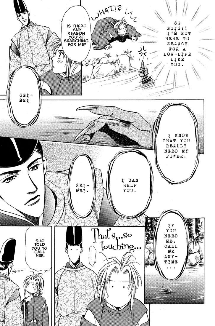 Anohito to Nitenai Kuchibiru Chapter 4 page 12 - Chapter 4